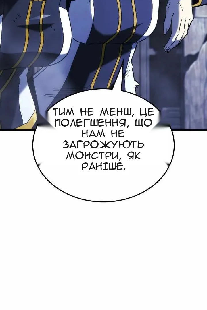 Сторінка 29