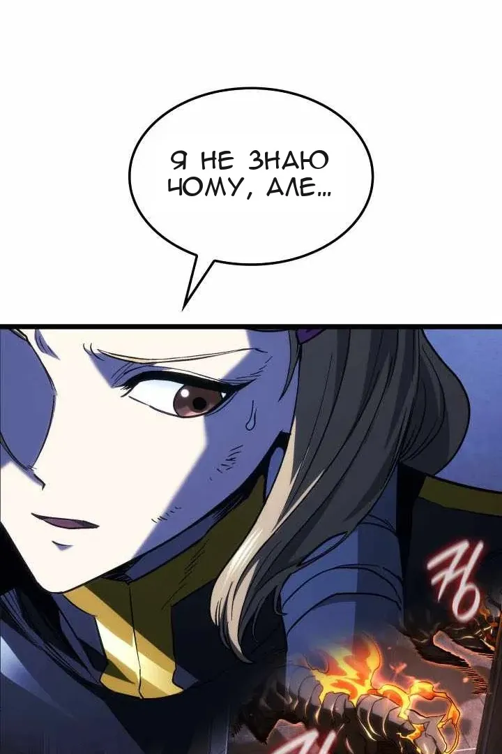 Сторінка 30