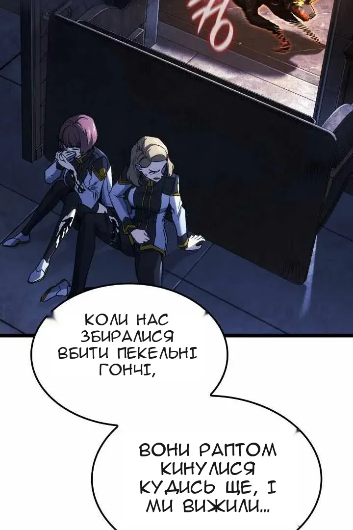 Сторінка 31