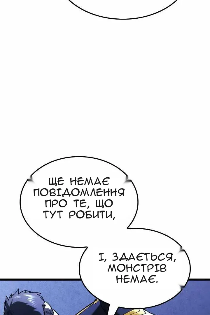 Сторінка 32