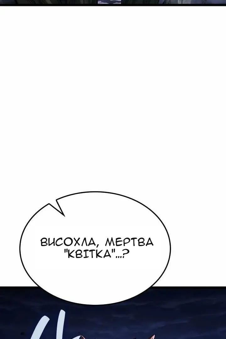 Сторінка 47