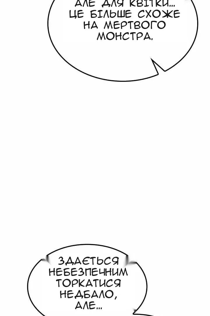 Сторінка 49