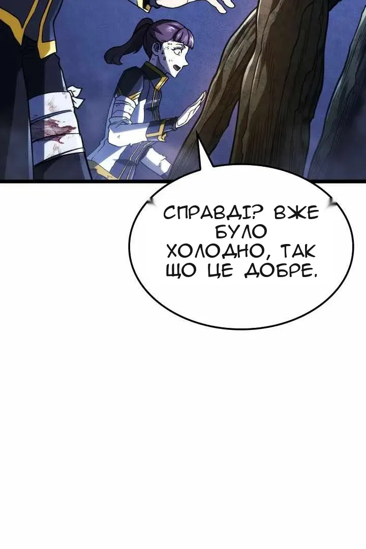Сторінка 51