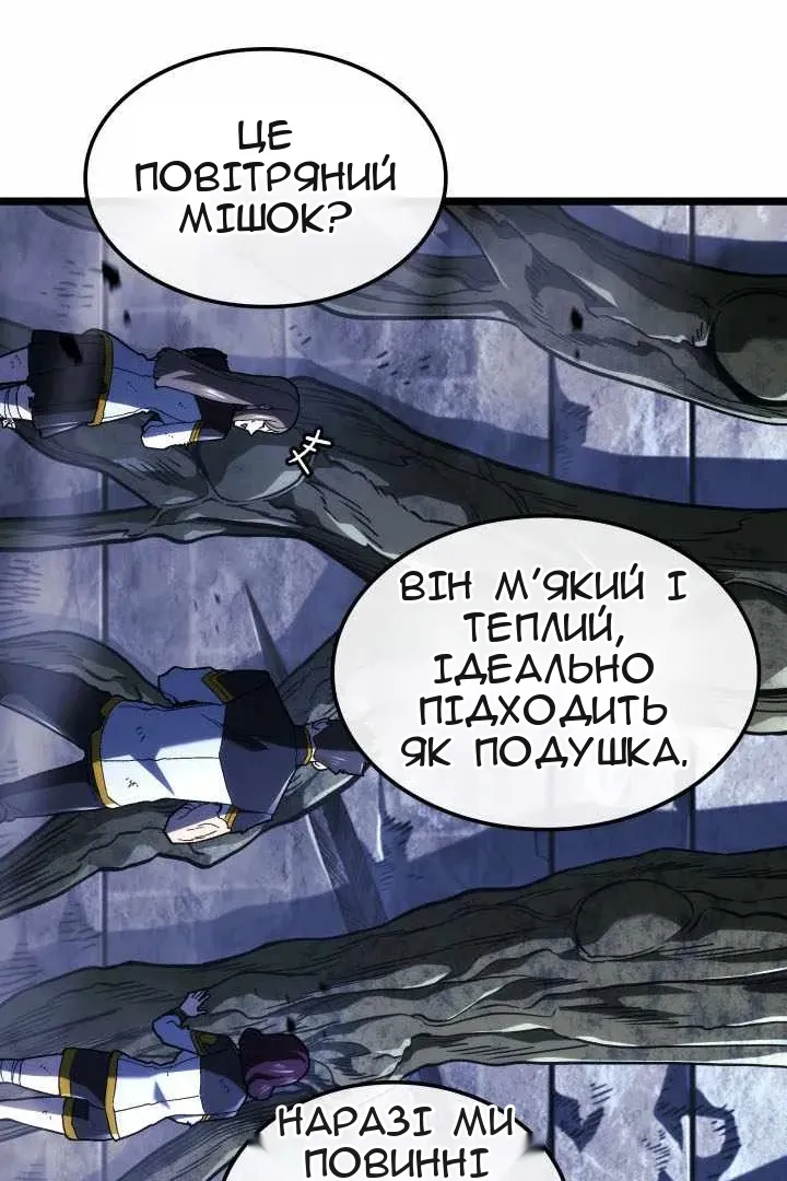 Сторінка 52