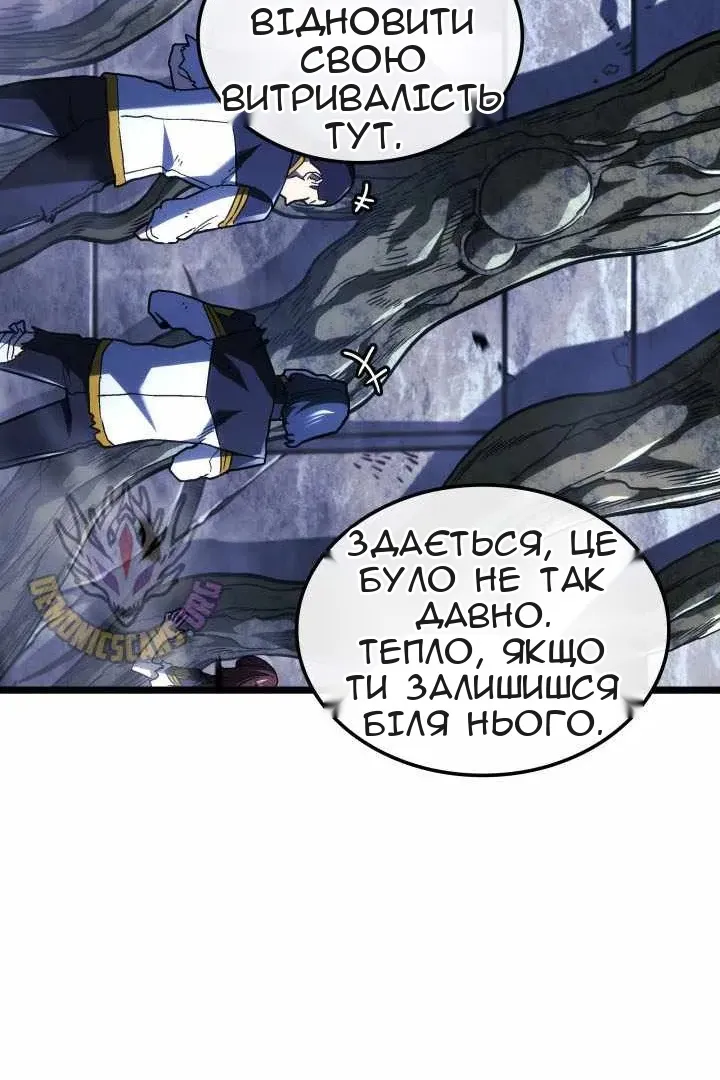 Сторінка 53
