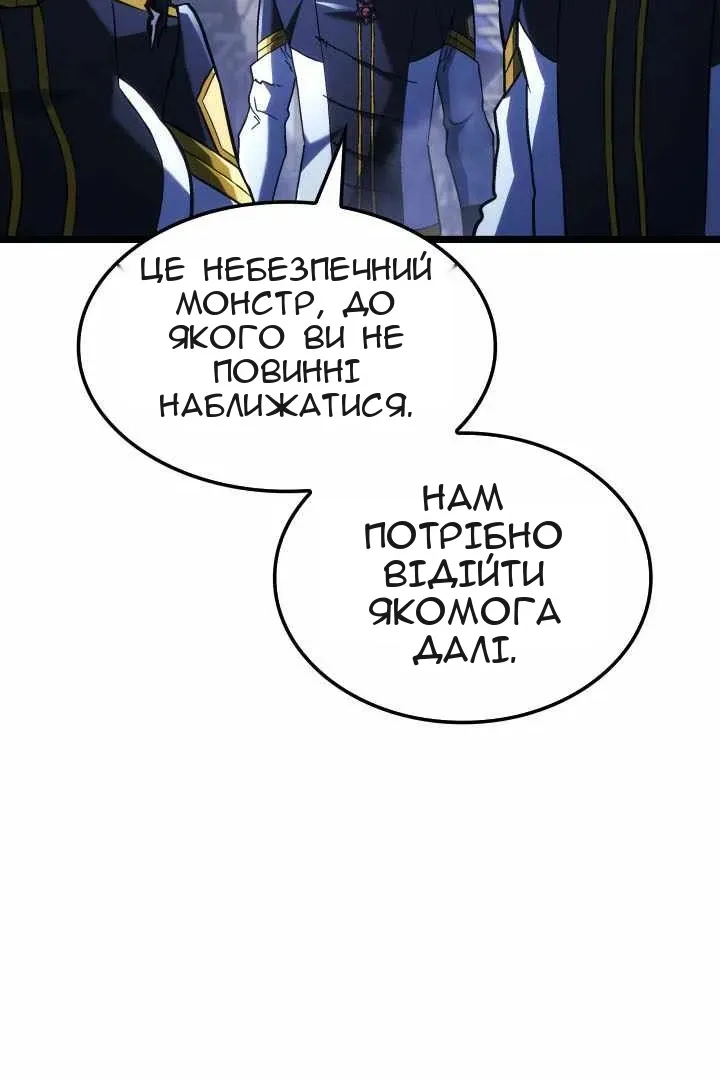 Сторінка 56
