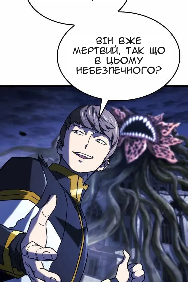 Сторінка 60