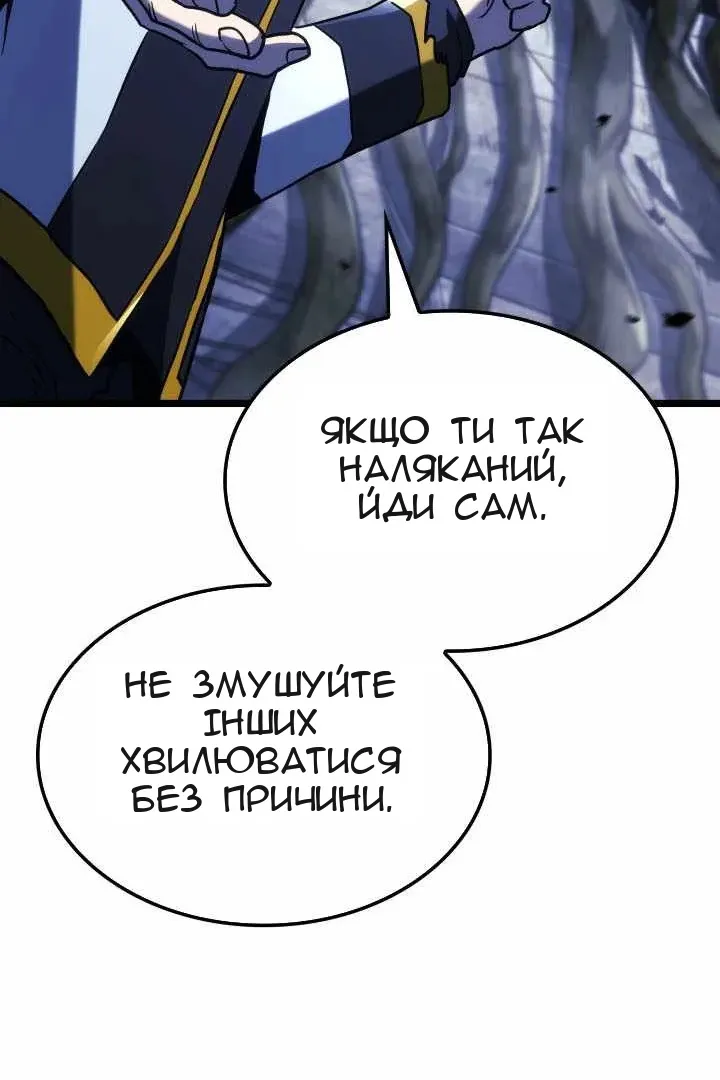 Сторінка 61