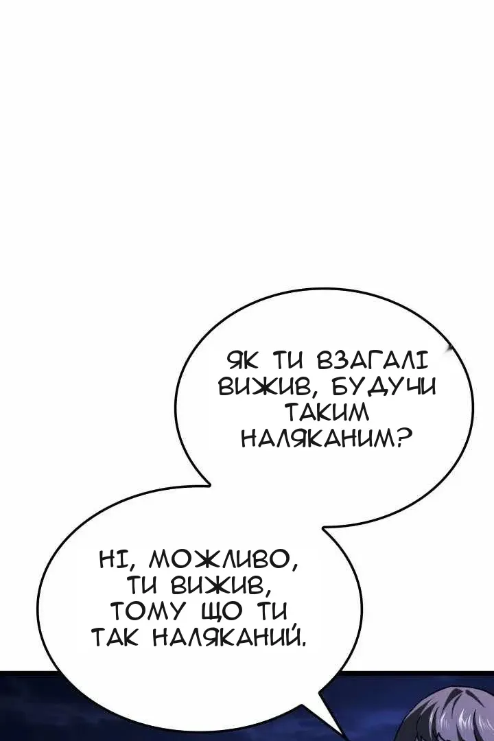 Сторінка 62
