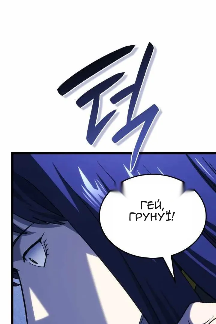 Сторінка 66