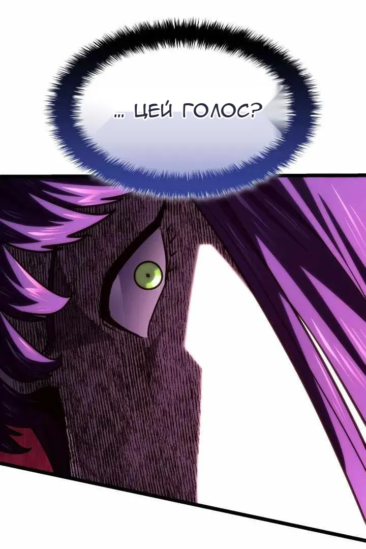 Сторінка 68