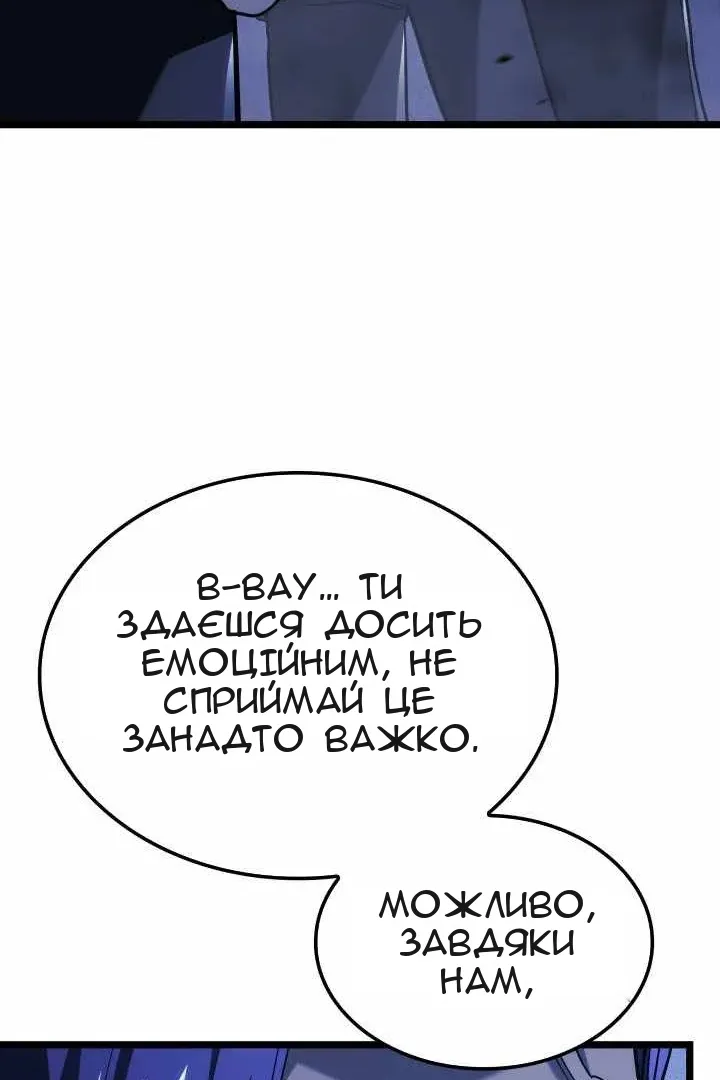 Сторінка 73