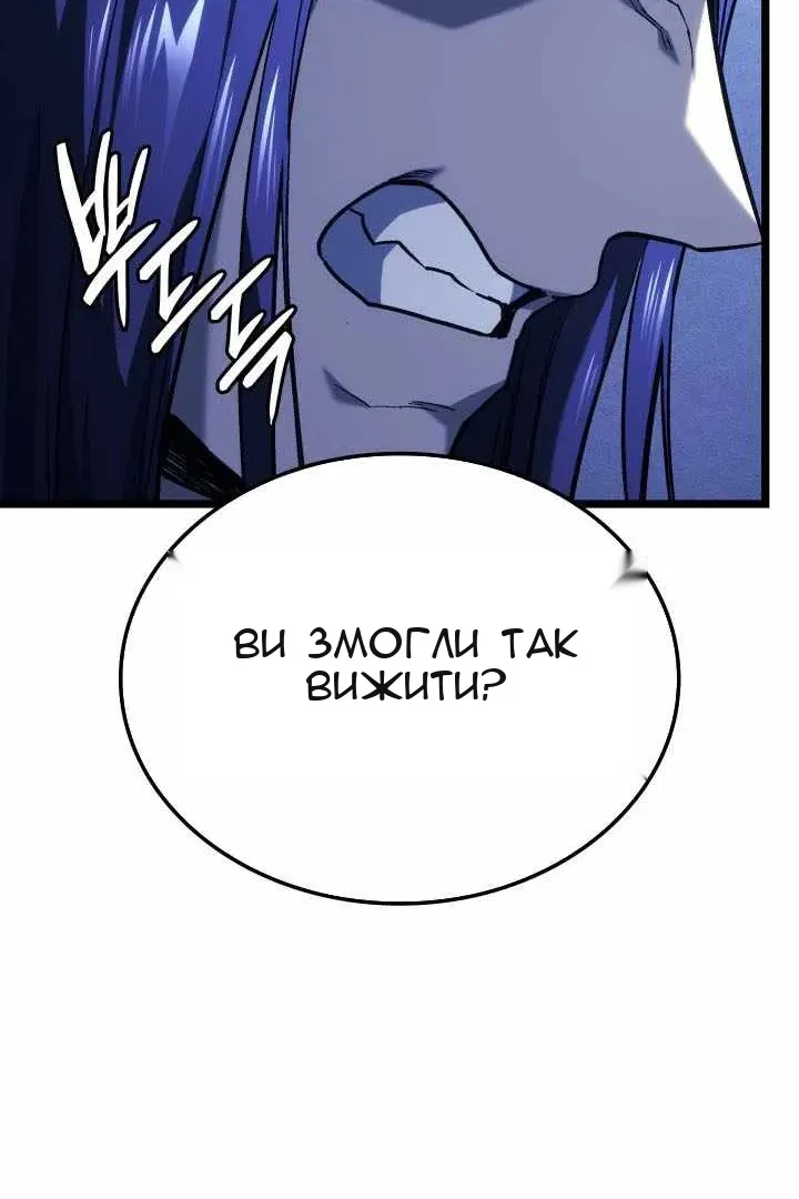 Сторінка 74