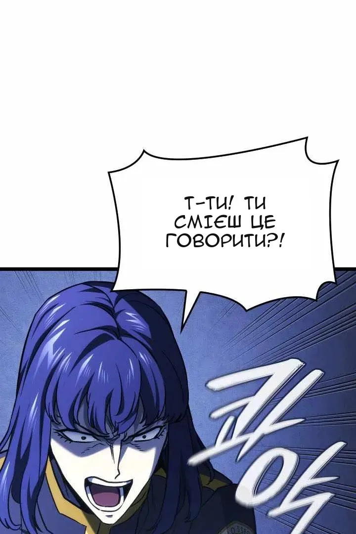 Сторінка 75