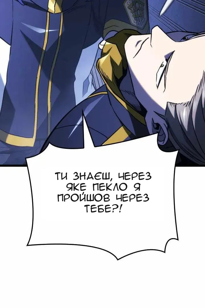 Сторінка 76