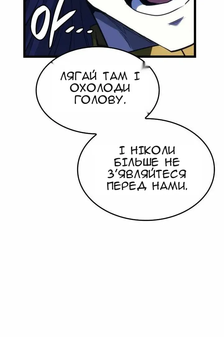 Сторінка 88