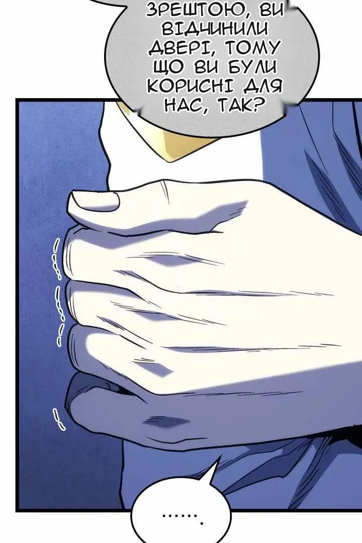 Сторінка 99