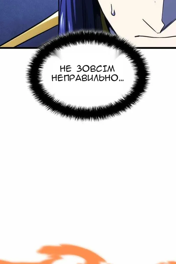 Сторінка 101