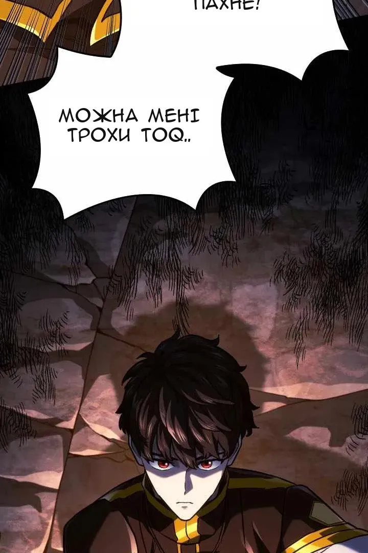 Сторінка 109