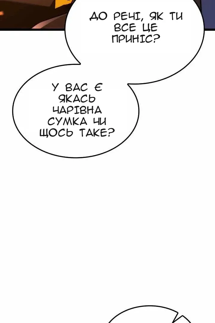 Сторінка 115