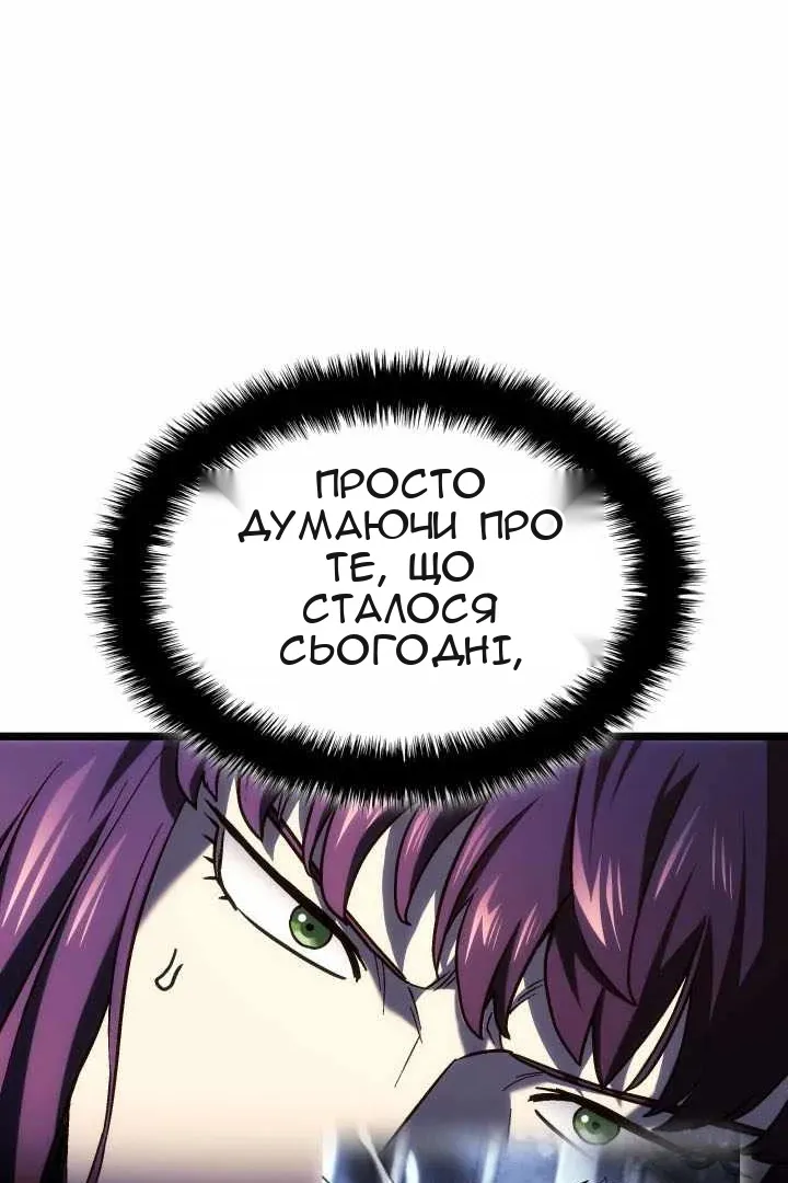 Сторінка 120