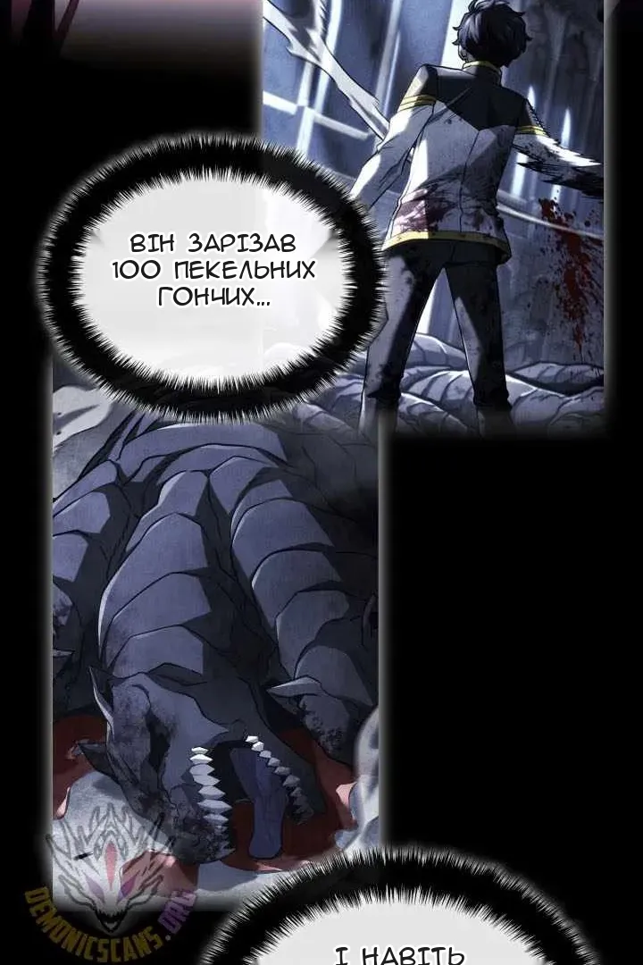 Сторінка 121