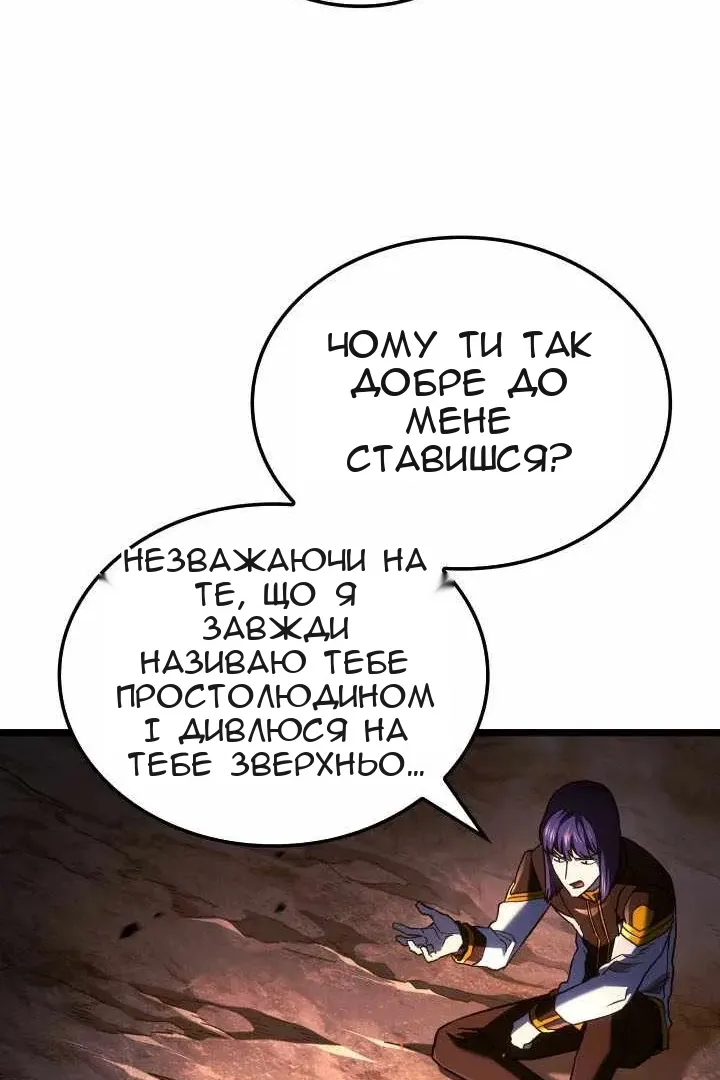 Сторінка 125