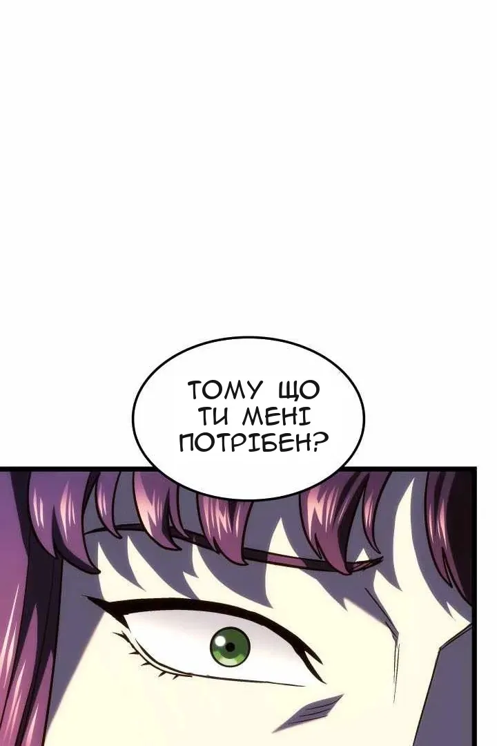Сторінка 127