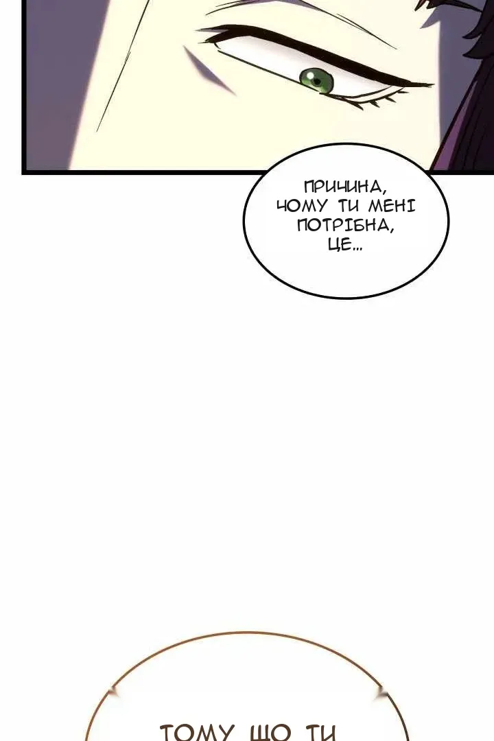 Сторінка 129
