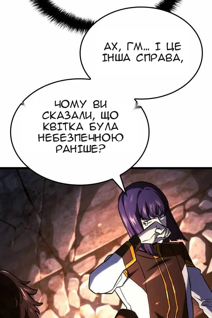 Сторінка 136
