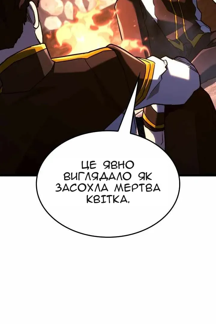Сторінка 137