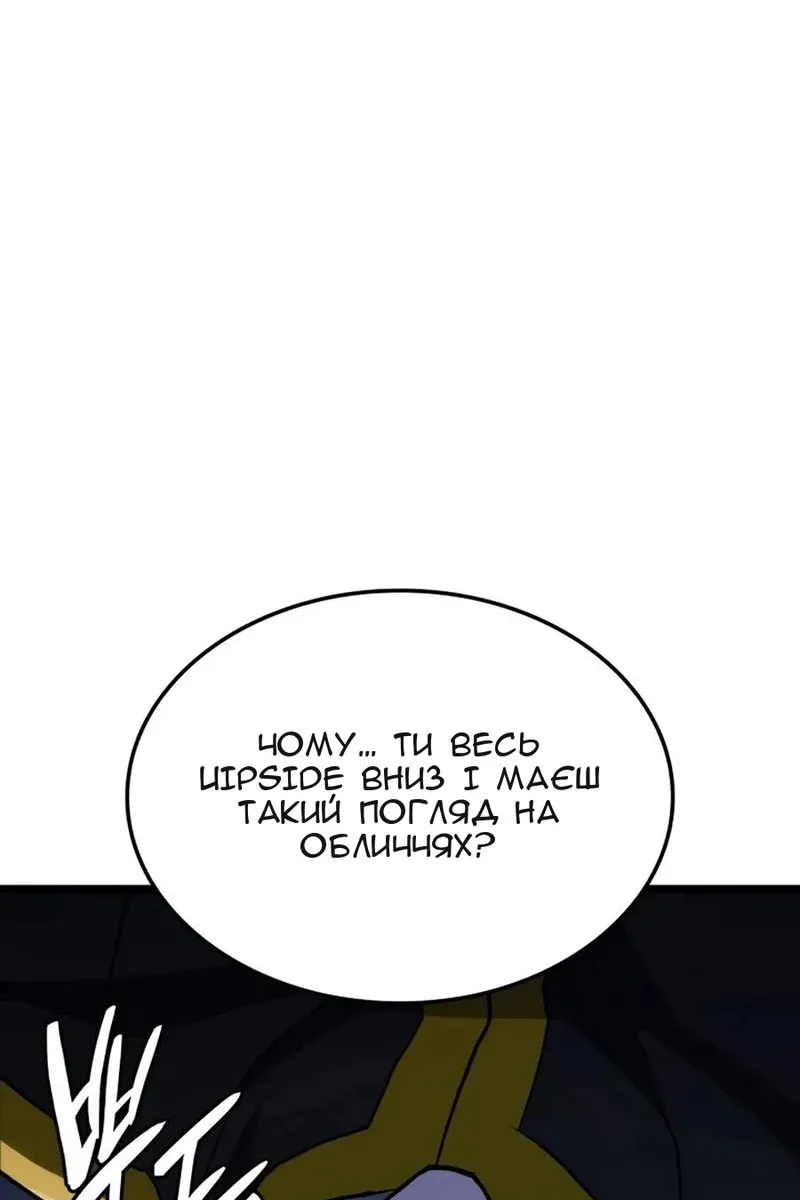Сторінка 4
