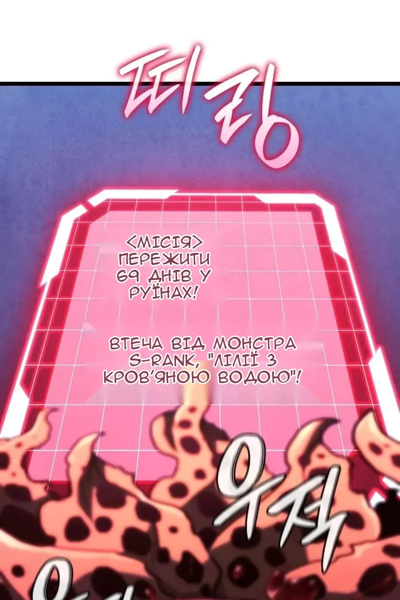 Сторінка 11
