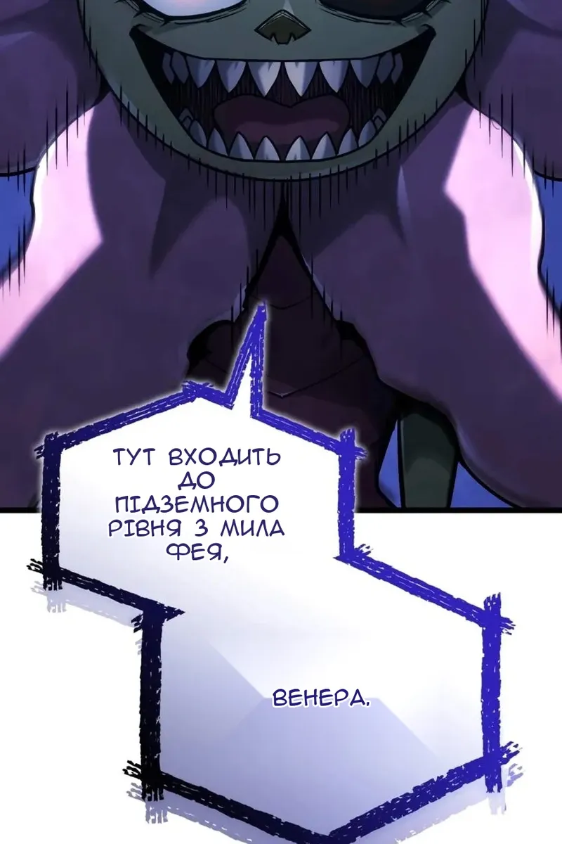 Сторінка 18