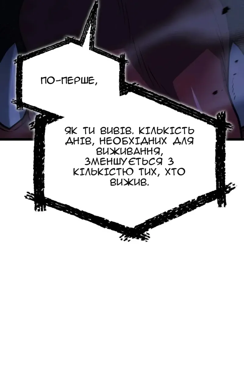 Сторінка 37