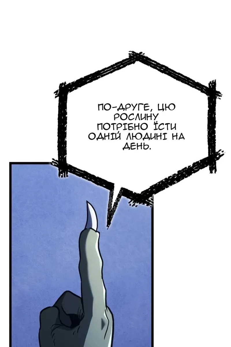 Сторінка 38