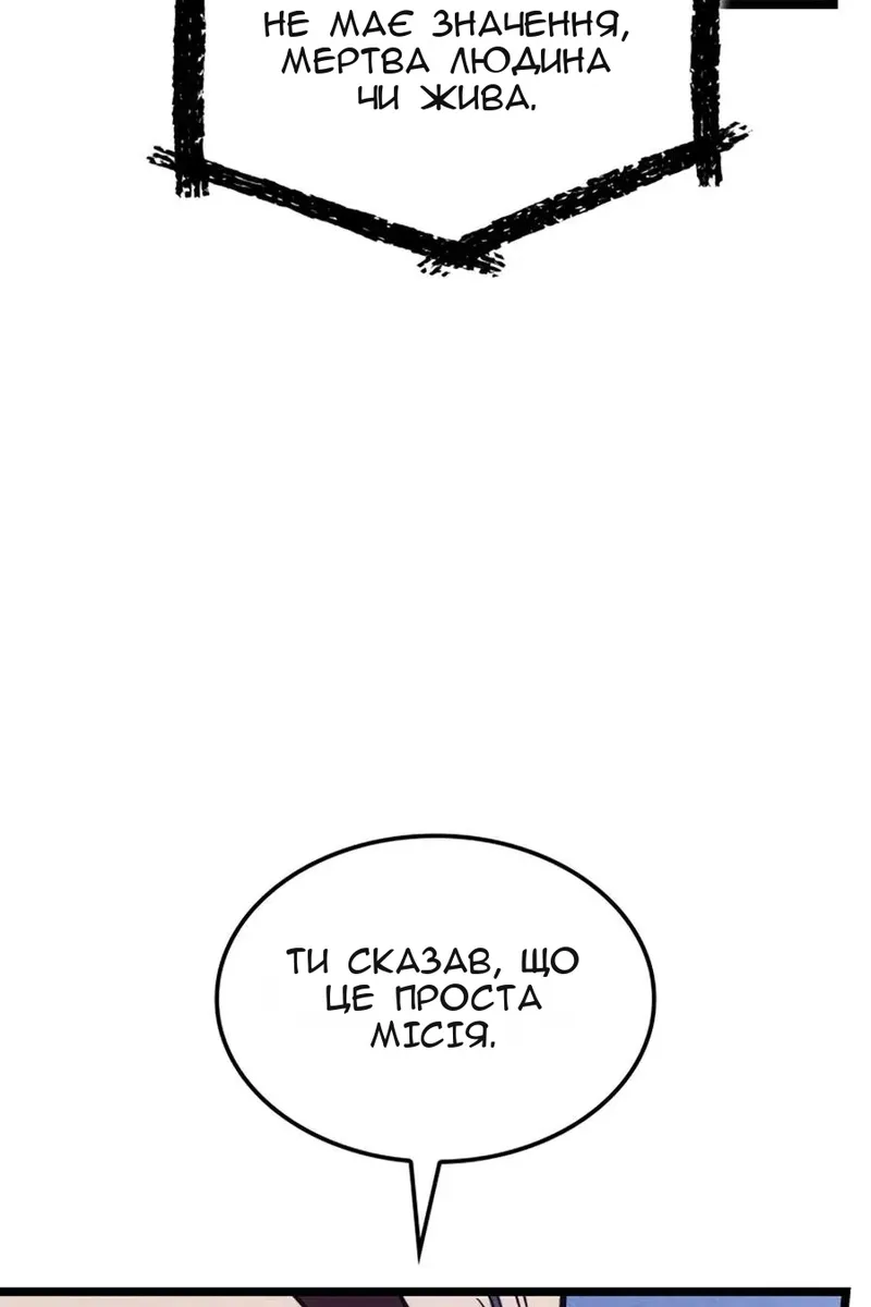 Сторінка 40