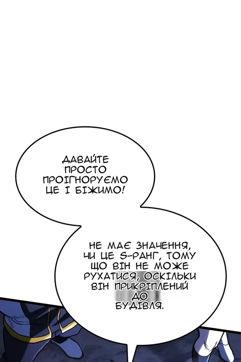 Сторінка 42