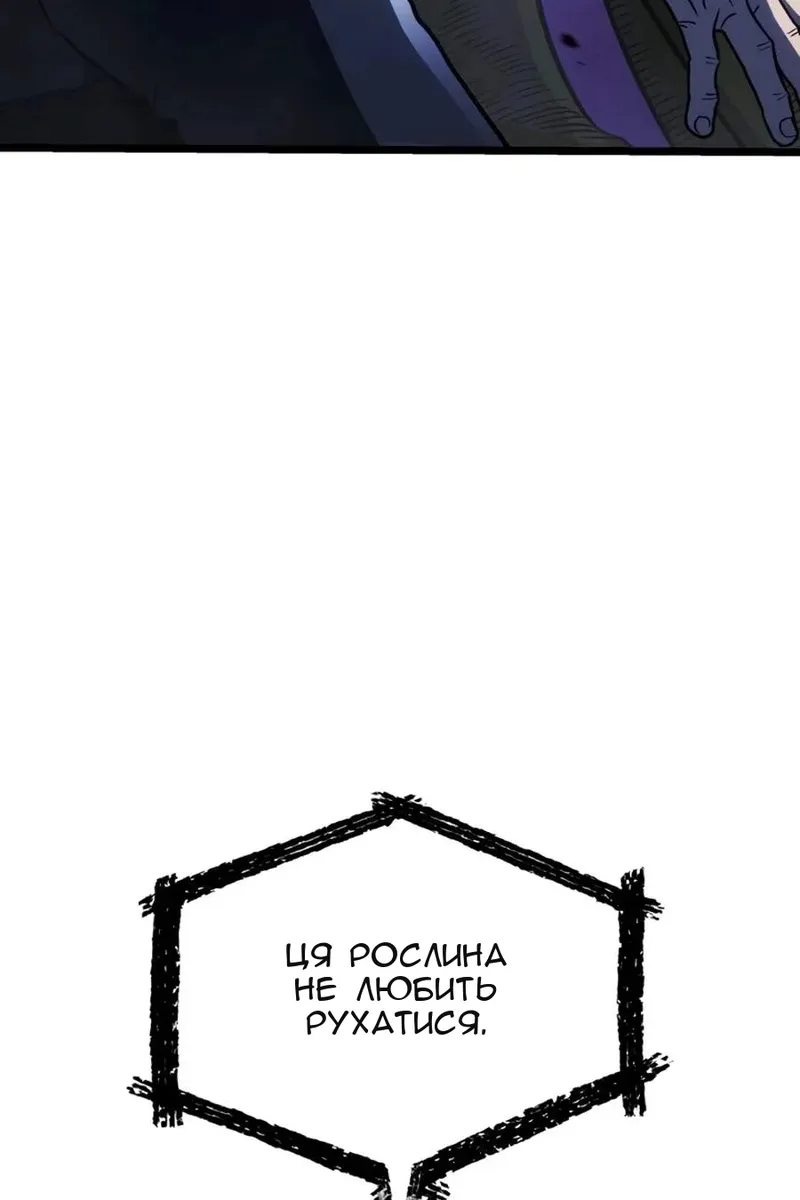 Сторінка 46