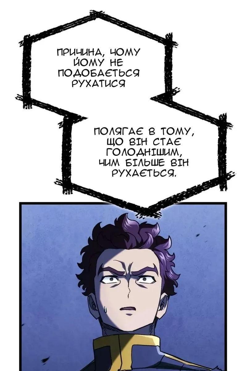 Сторінка 49