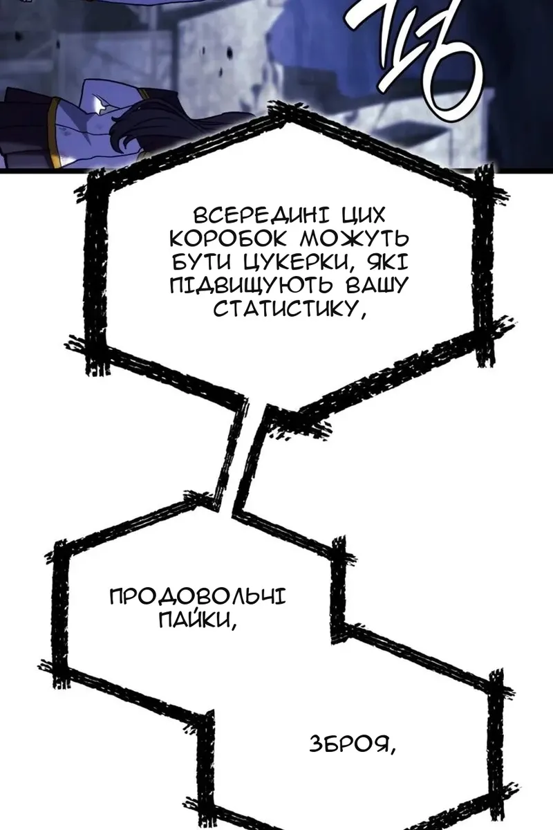 Сторінка 54