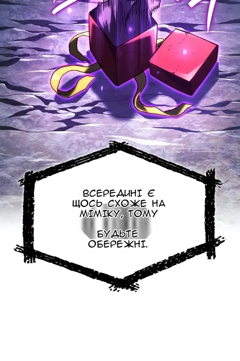 Сторінка 65