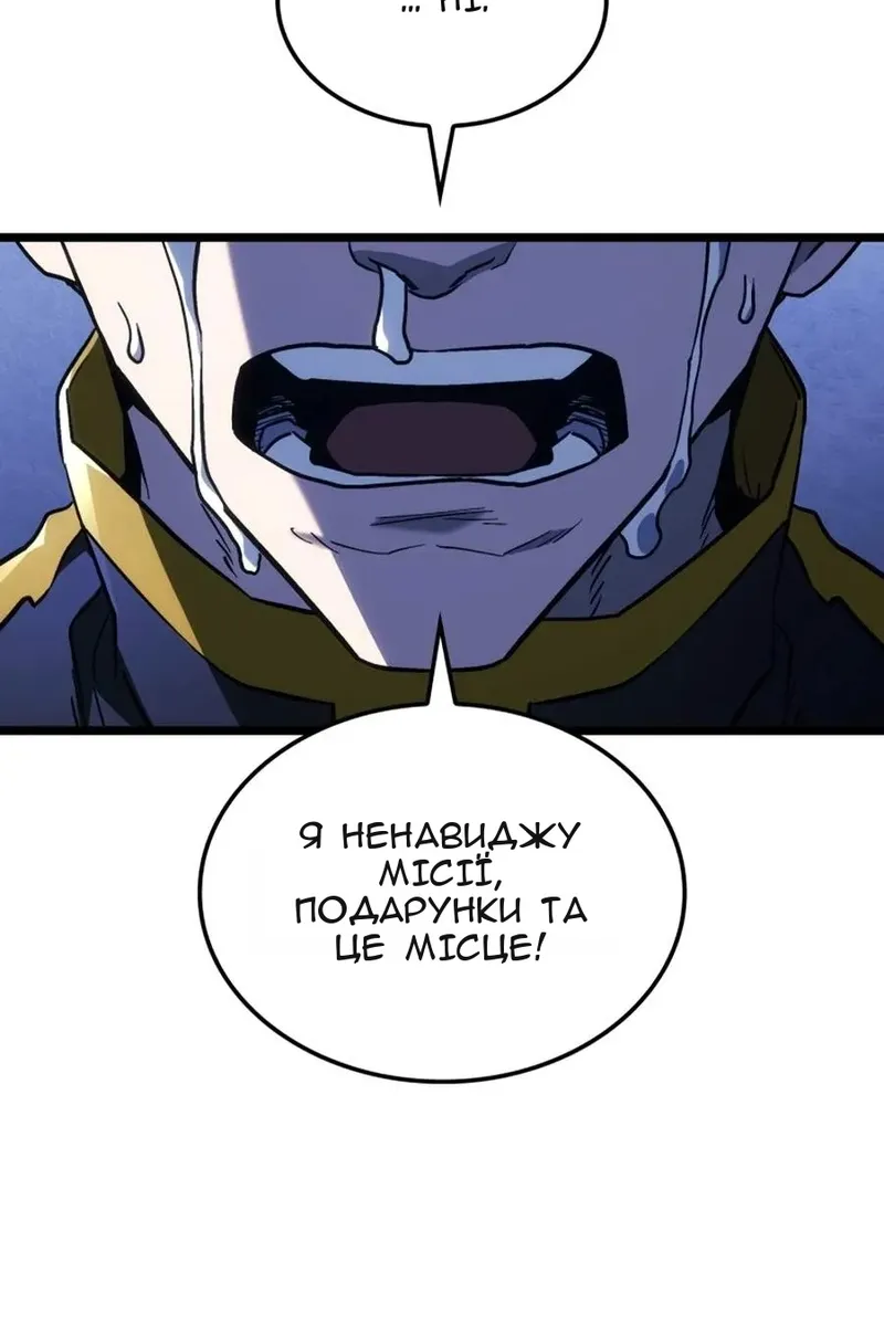 Сторінка 68