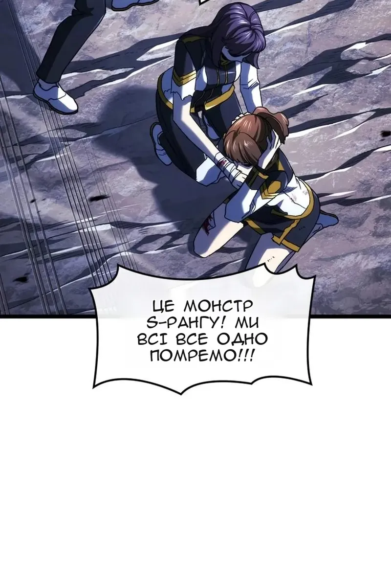 Сторінка 72