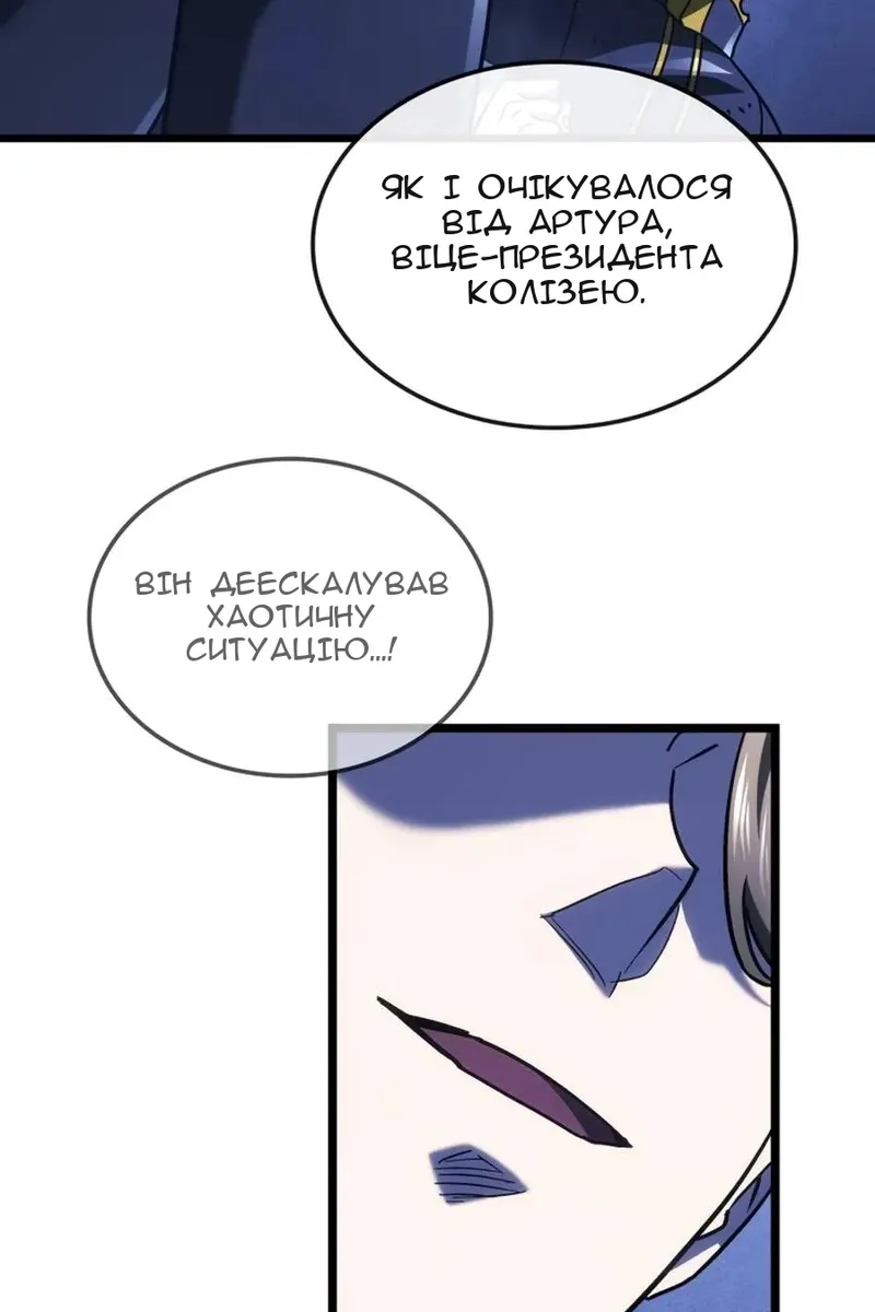 Сторінка 81