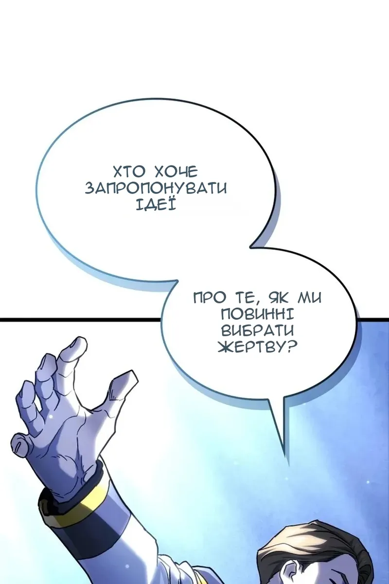 Сторінка 85