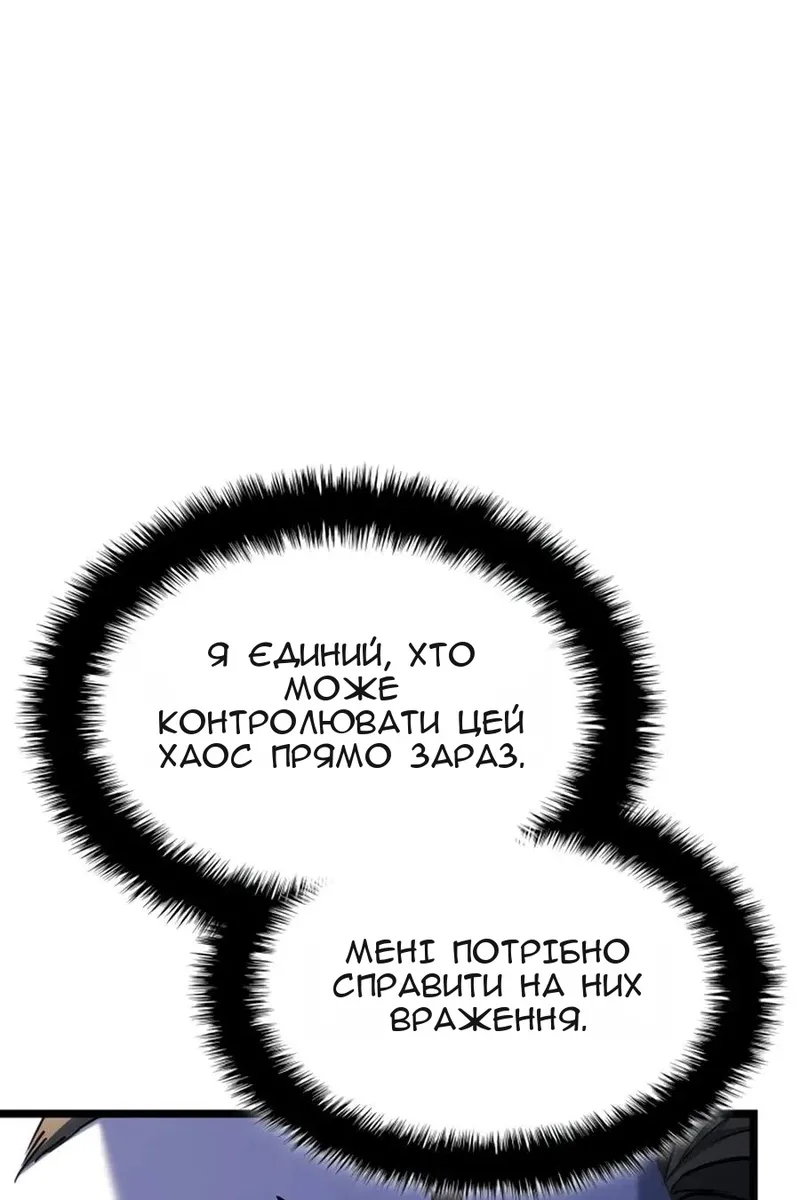 Сторінка 87