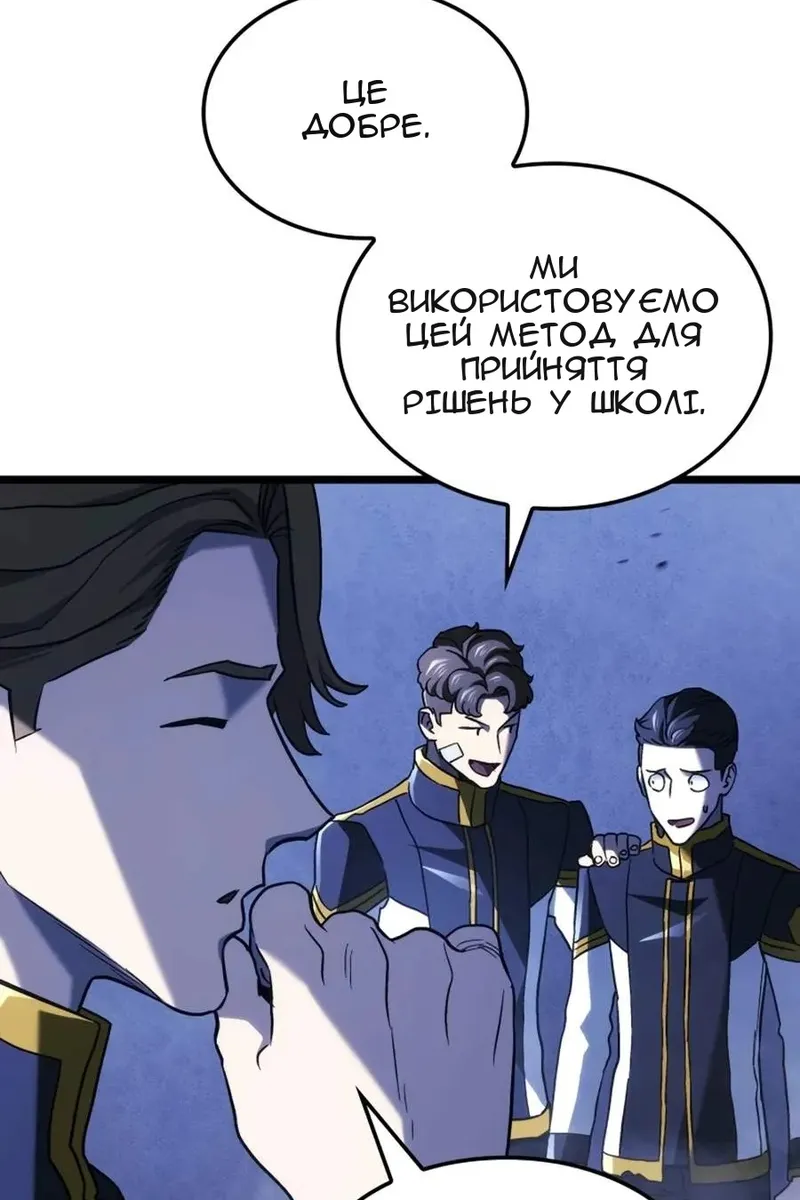 Сторінка 91