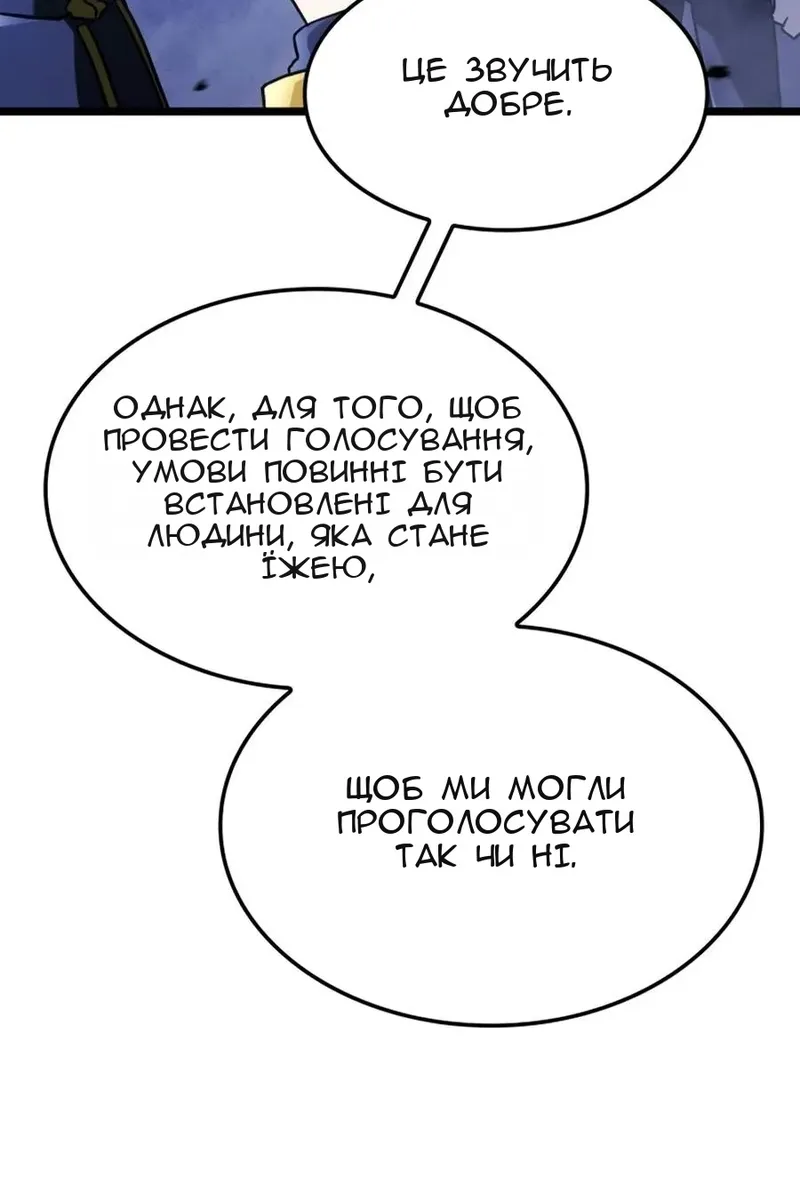 Сторінка 92