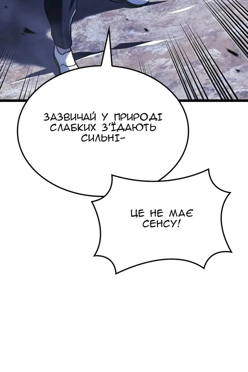 Сторінка 95